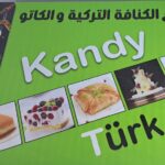 Kandy كنافة تركية